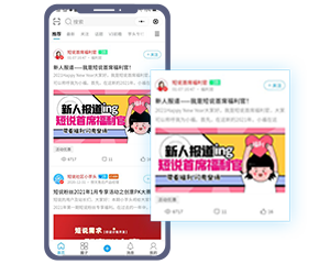 微信小程序