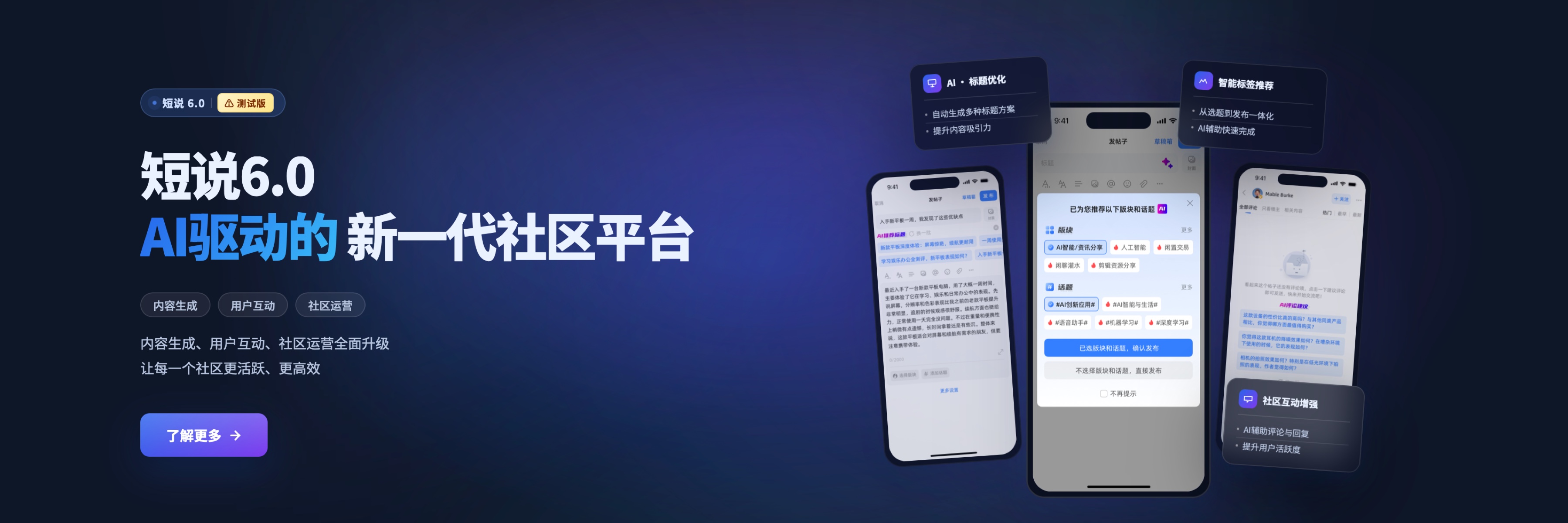 全新版本正式发布