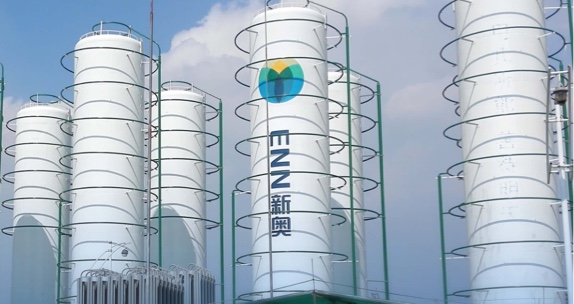 新奥集团