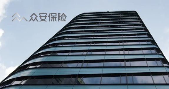 众安保险