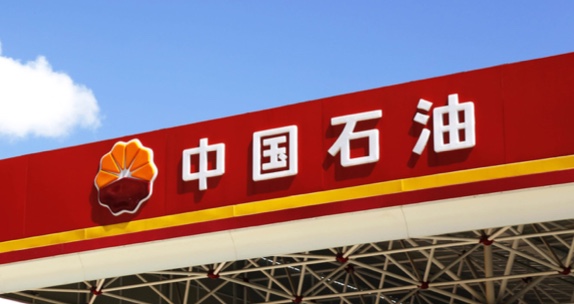 中国石油