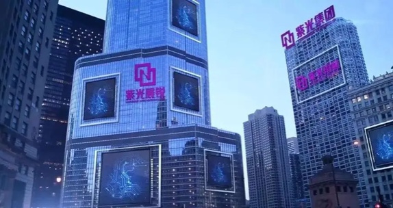 紫光集团