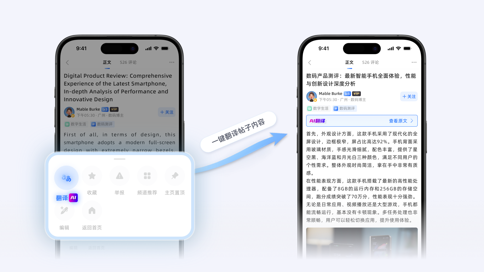 AI 翻译:打破跨语言交流壁垒