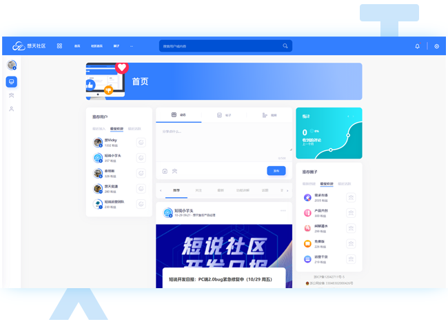 聚合首页