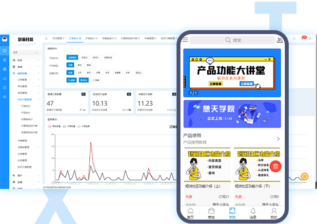 企学院